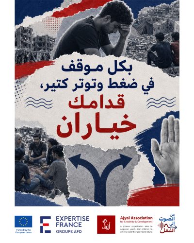 الحوار السلمي