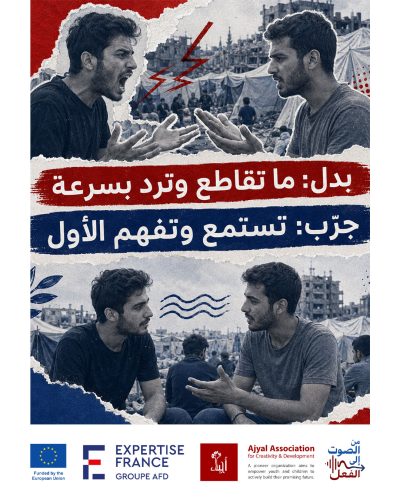 الحوار السلمي