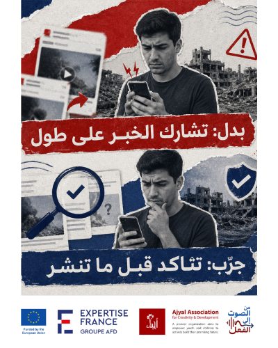 الحوار السلمي