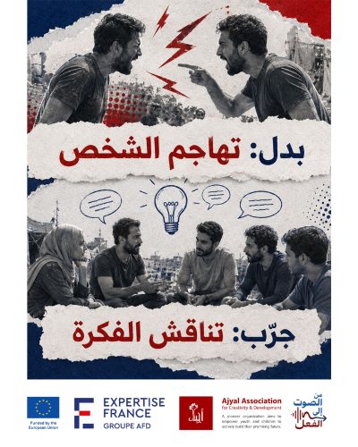 الحوار السلمي