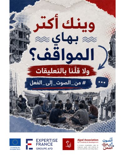 الحوار السلمي
