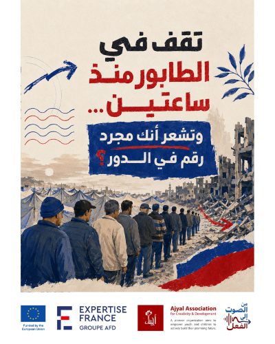 الكرامة