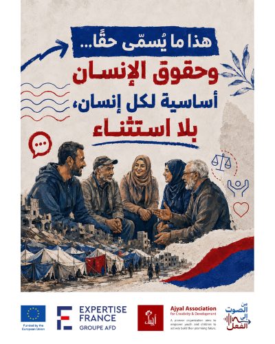الكرامة