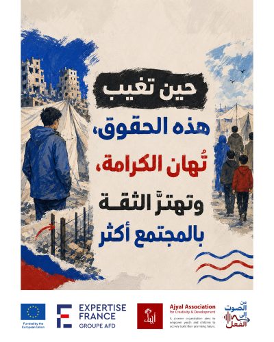 الكرامة