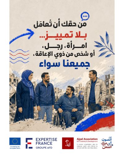 الكرامة