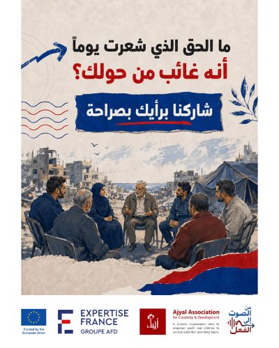 الكرامة
