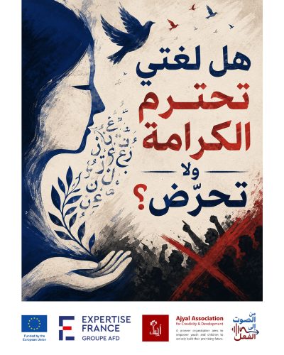المسؤولية